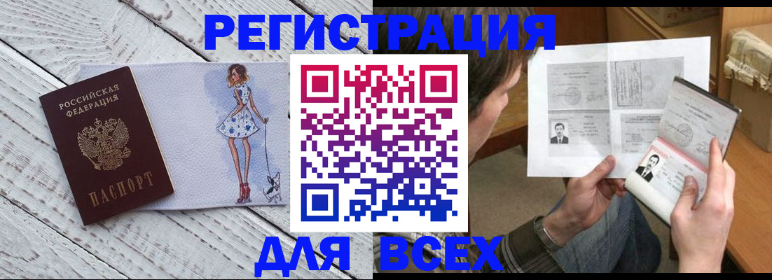 временная регистрация гарантия в Дигоре